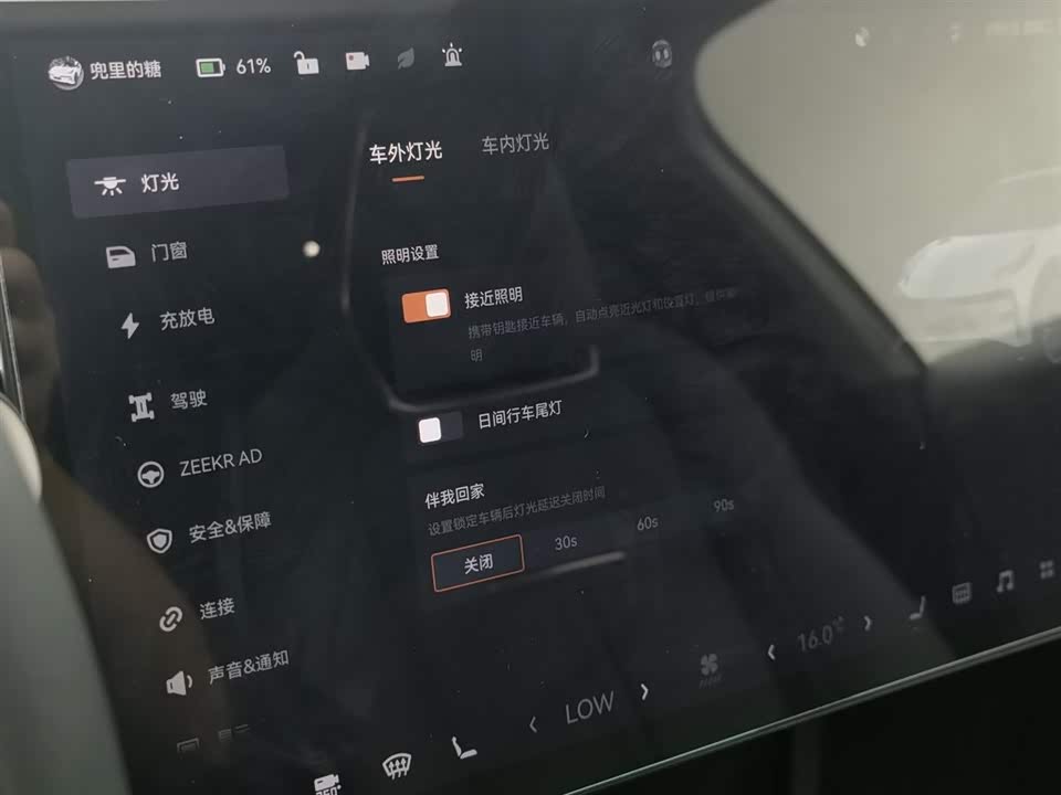 Zeekr X