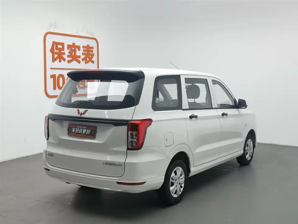 Wuling Wuling Hongguang