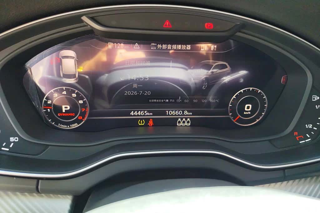 Audi Q5L, 2020 14
