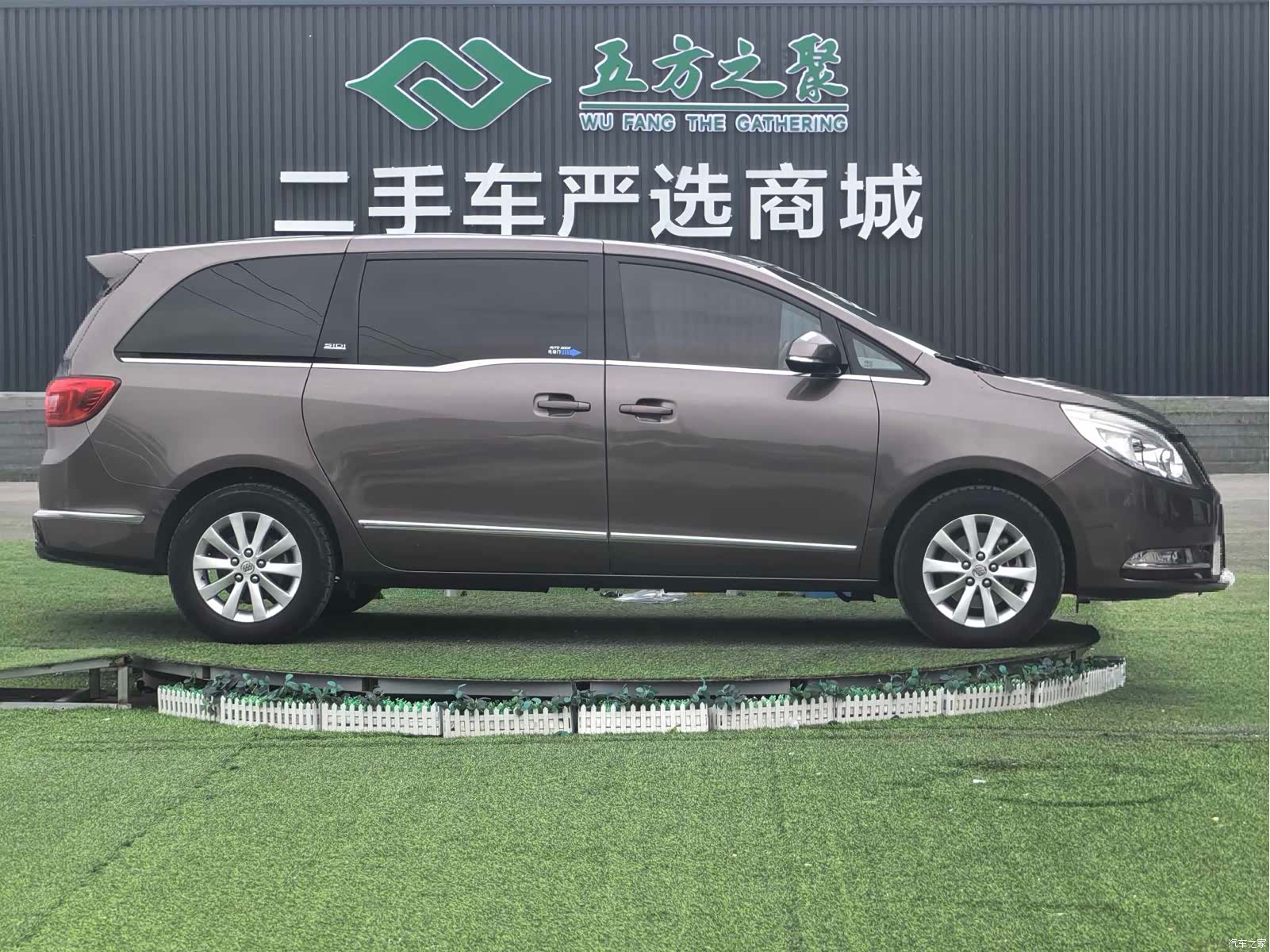 Buick GL8, 2016 7
