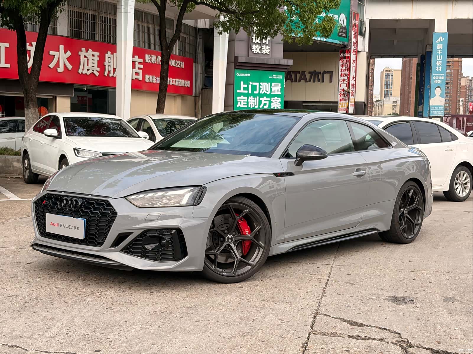 Audi RS