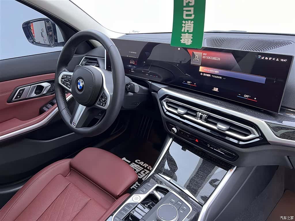 BMW 3 Series, 2023 24