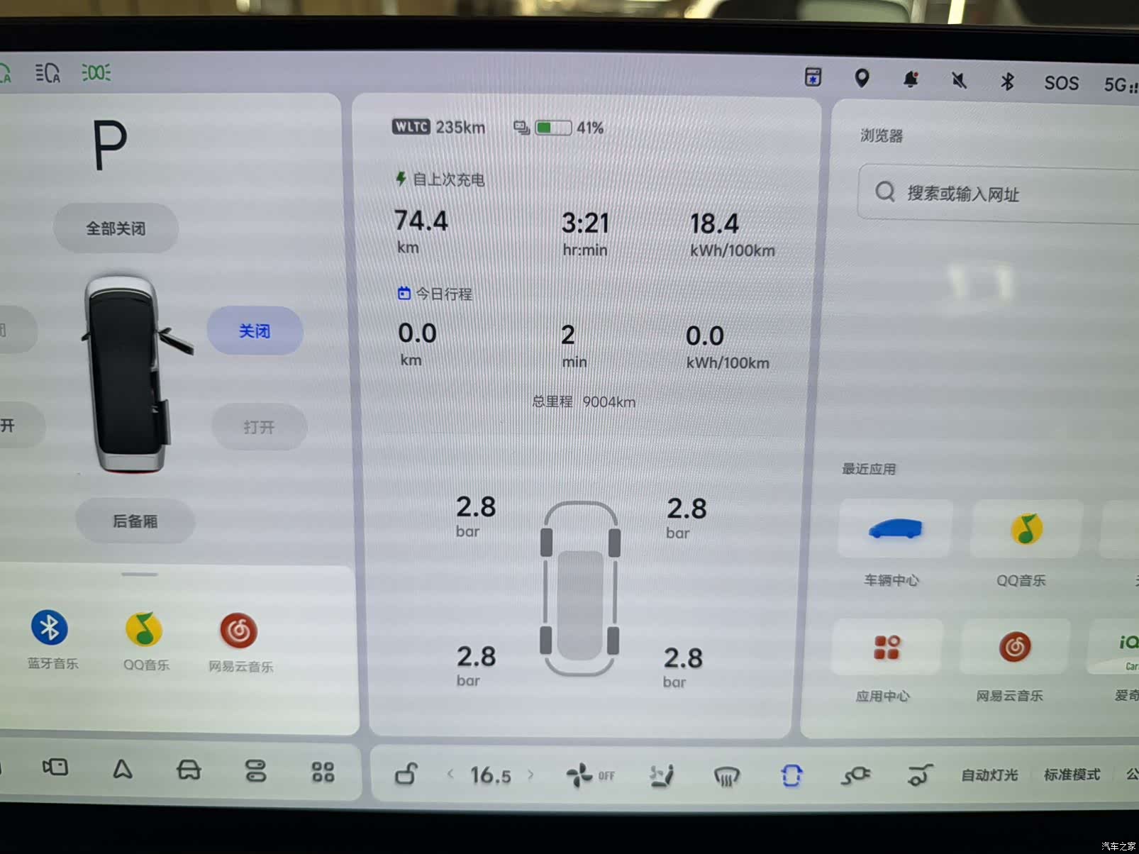 Li Auto MEGA, 2025 12