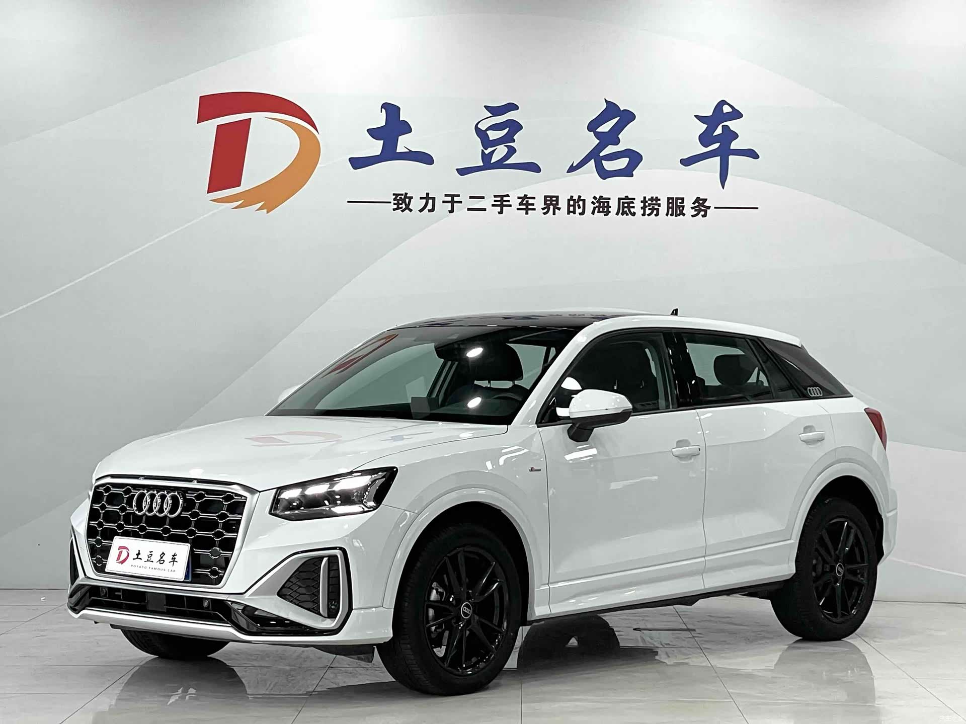Audi Q2L, 2023 1