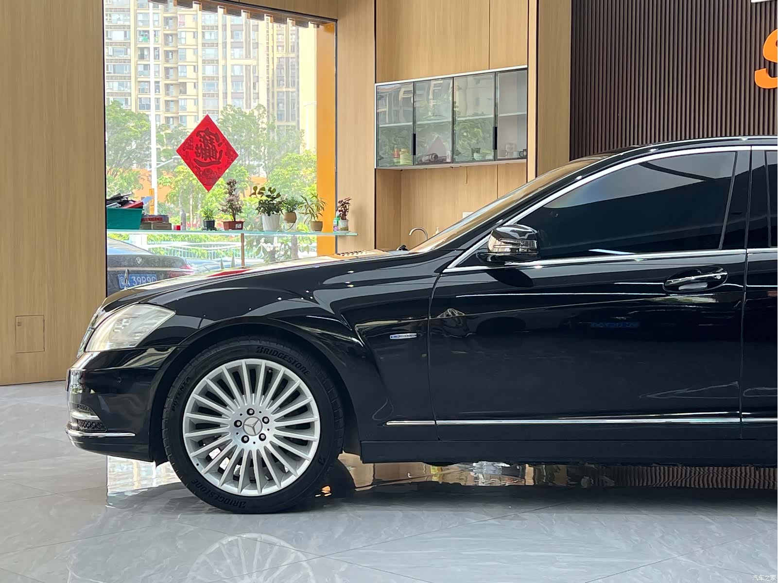 Mercedes-Benz S-Class, 2010 14