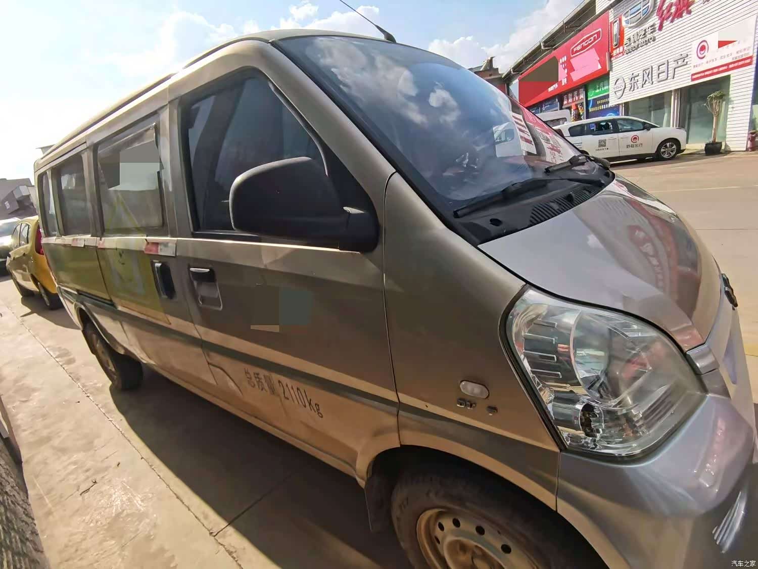 Wuling 2, 2018 все фото
