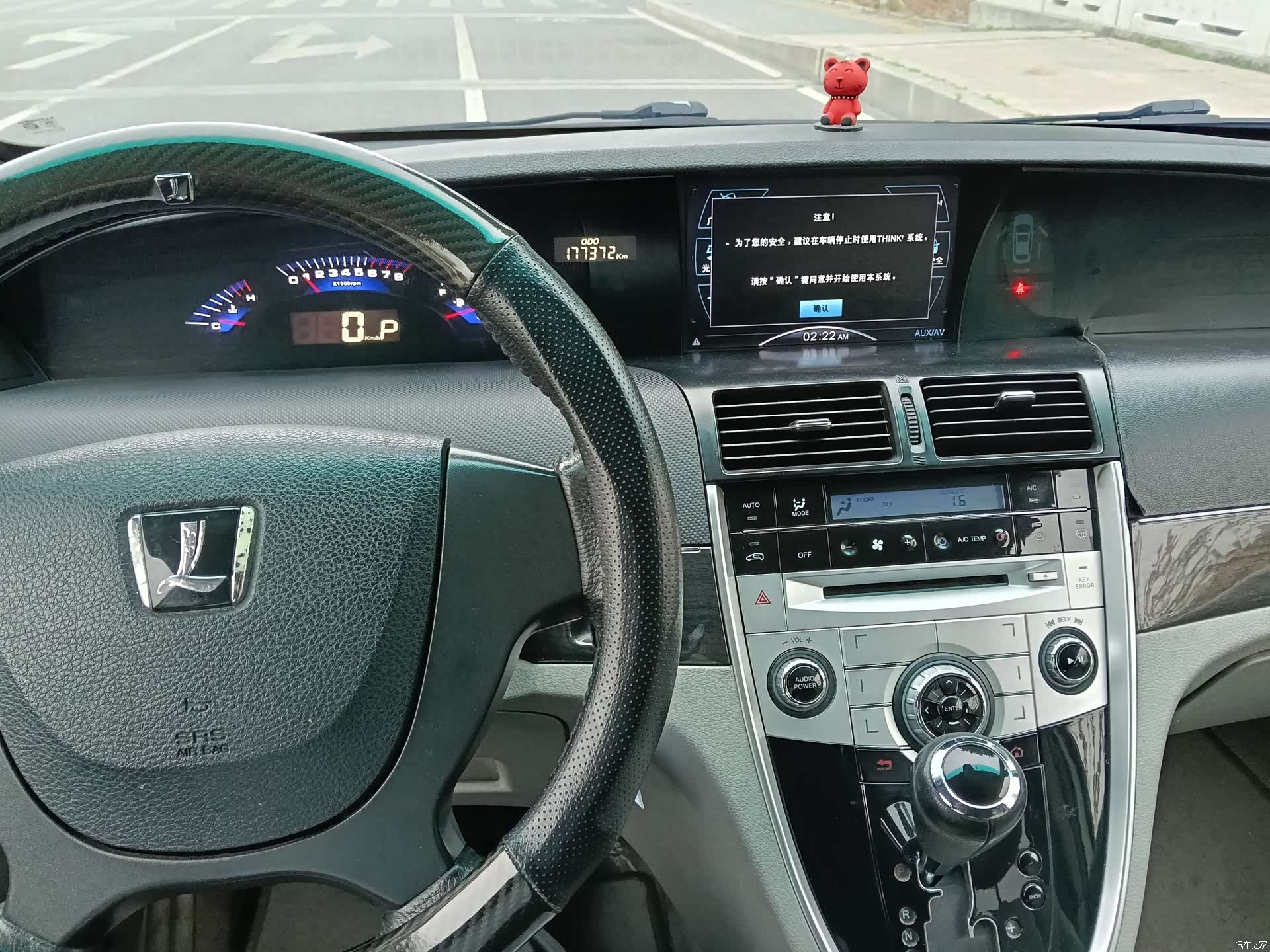 DongFeng 7, 2015 12