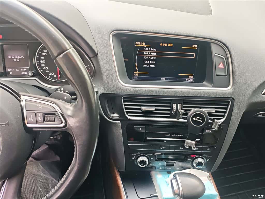 Audi Q5, 2017 6