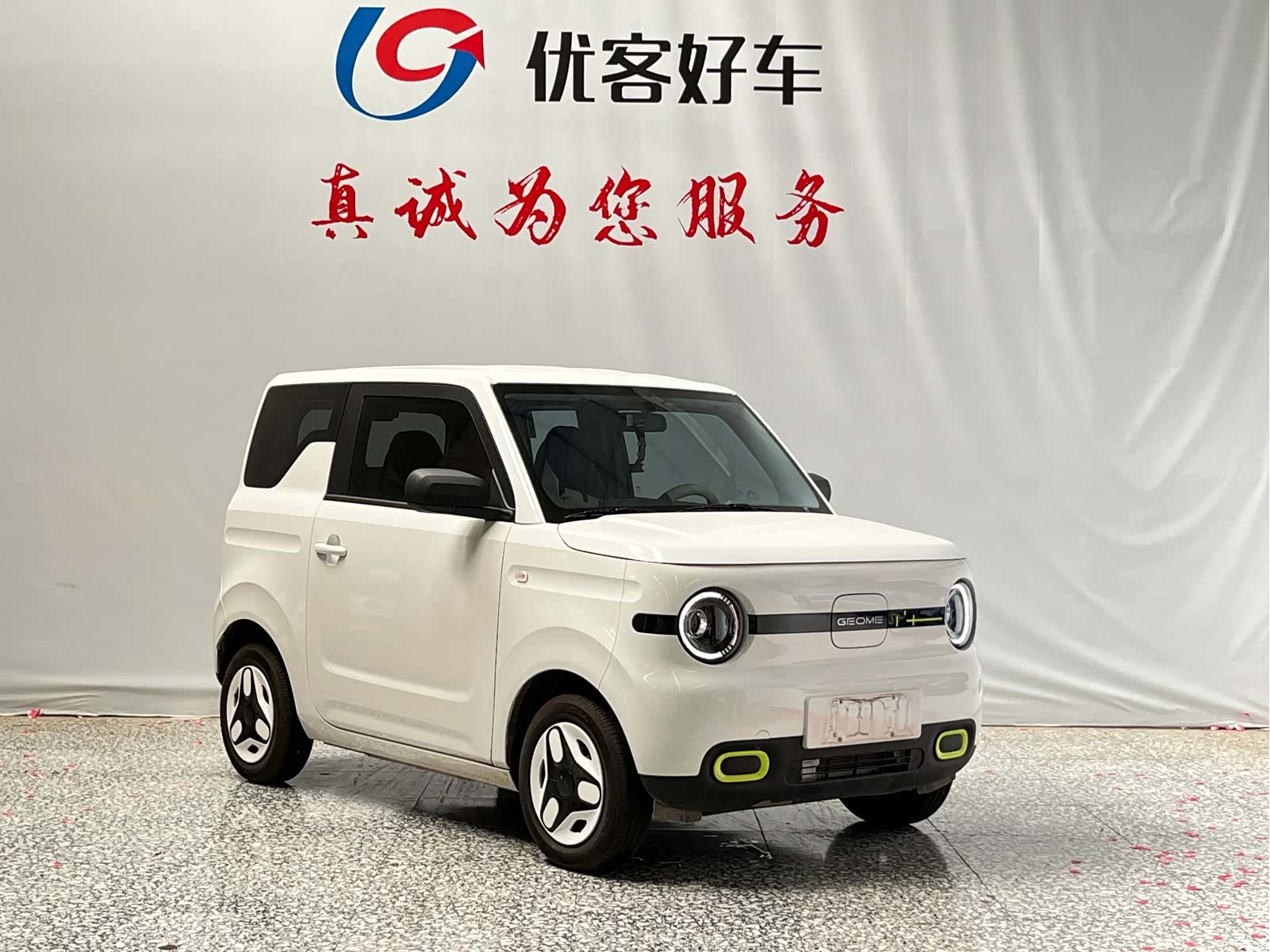 Geely Panda, 2025 3