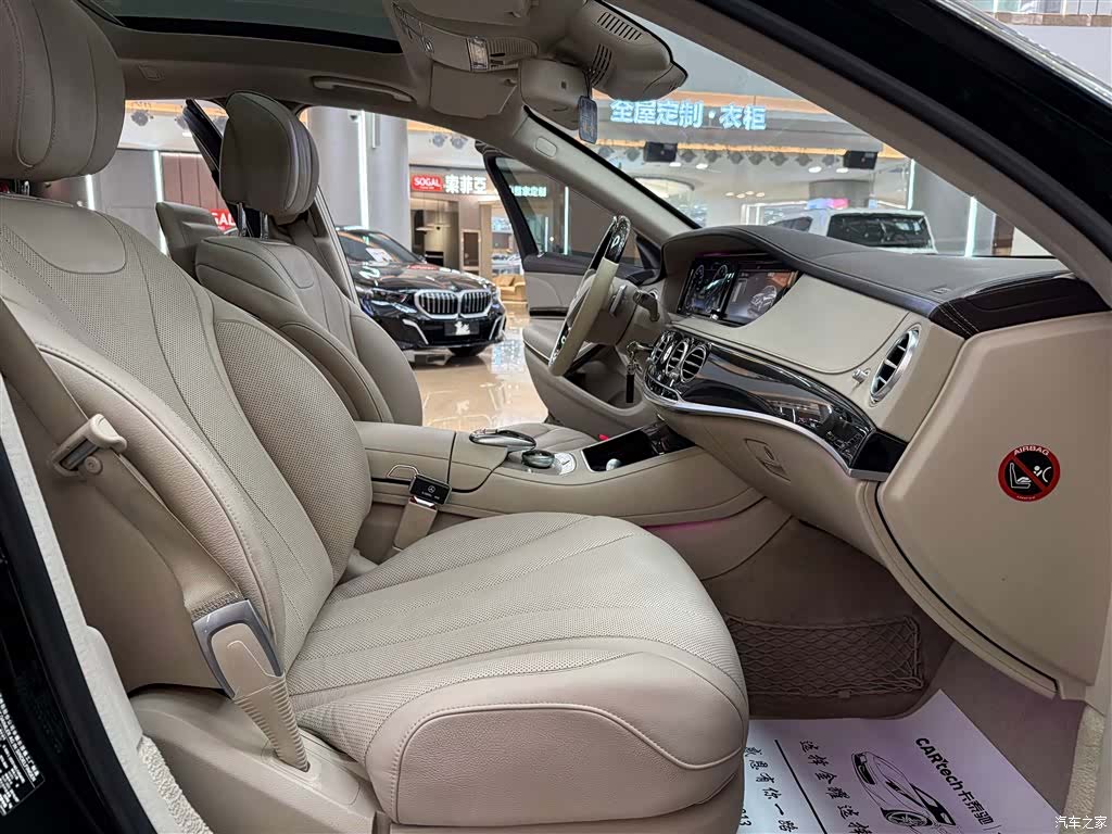 Mercedes-Benz S-Class, 2015 30