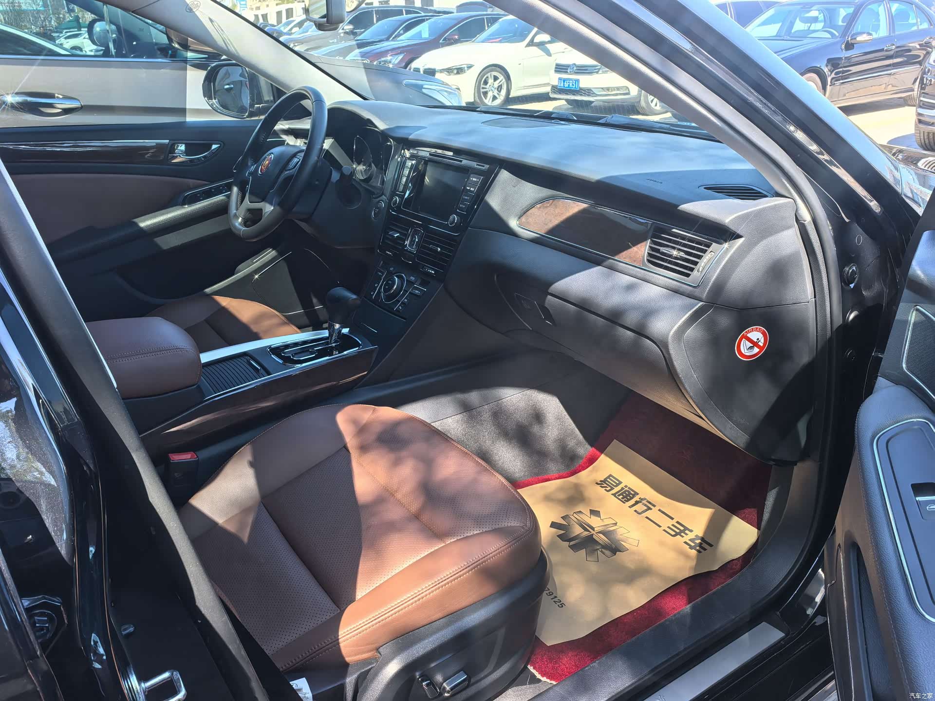 Hongqi H7, 2016 7