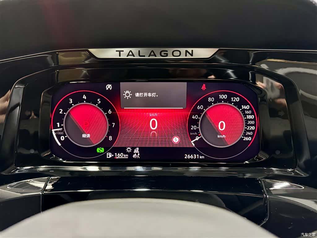 Volkswagen Talagon, 2023 16