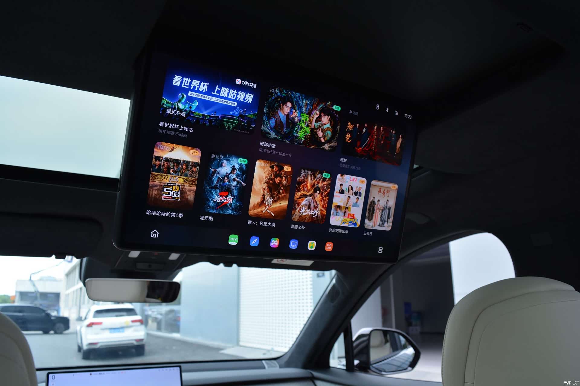 NIO L90, 2025 14