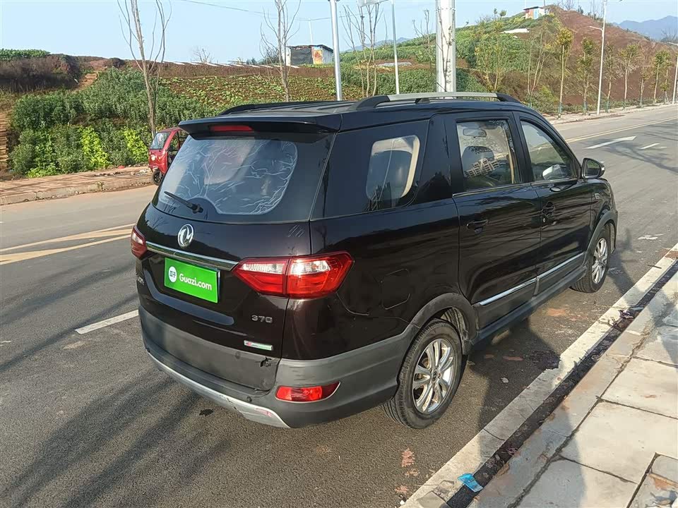 Fengon Scenery 370