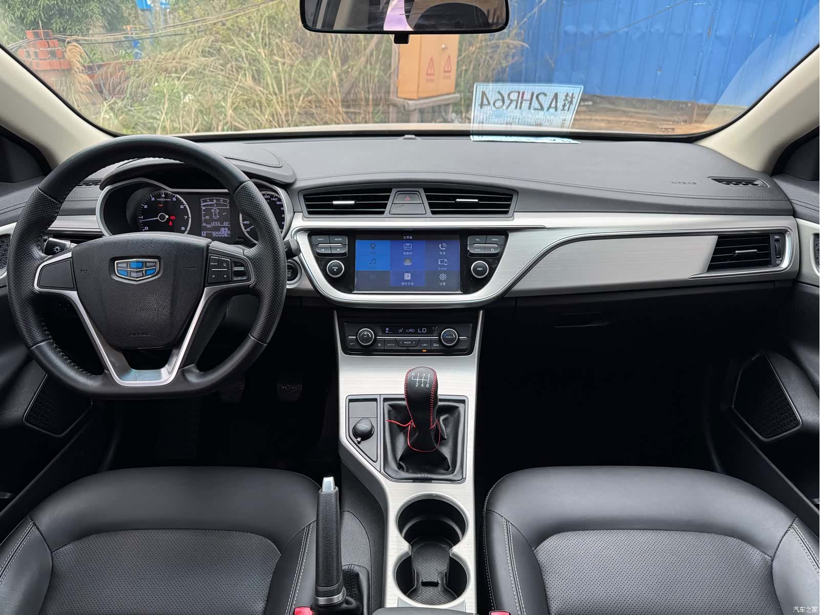 Geely Emgrand, 2017 12