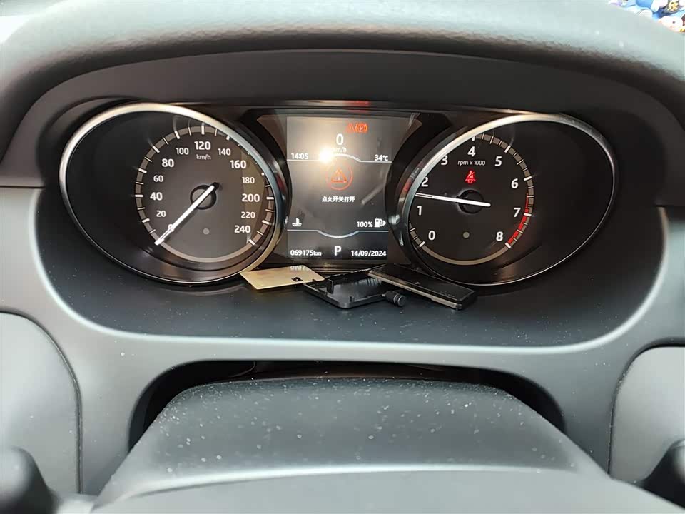 Land Rover Discover Shenxing