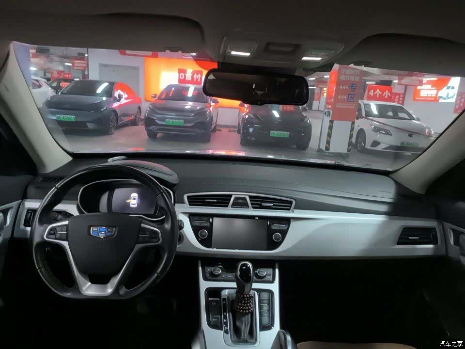Geely Boyue, 2017 17