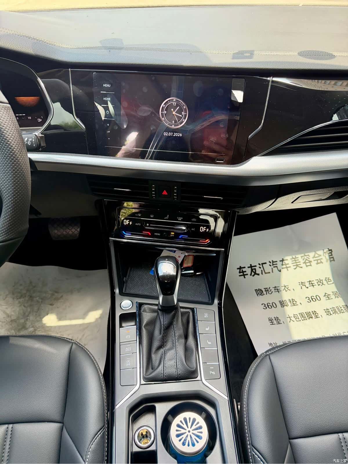 Volkswagen Passat, 2022 24