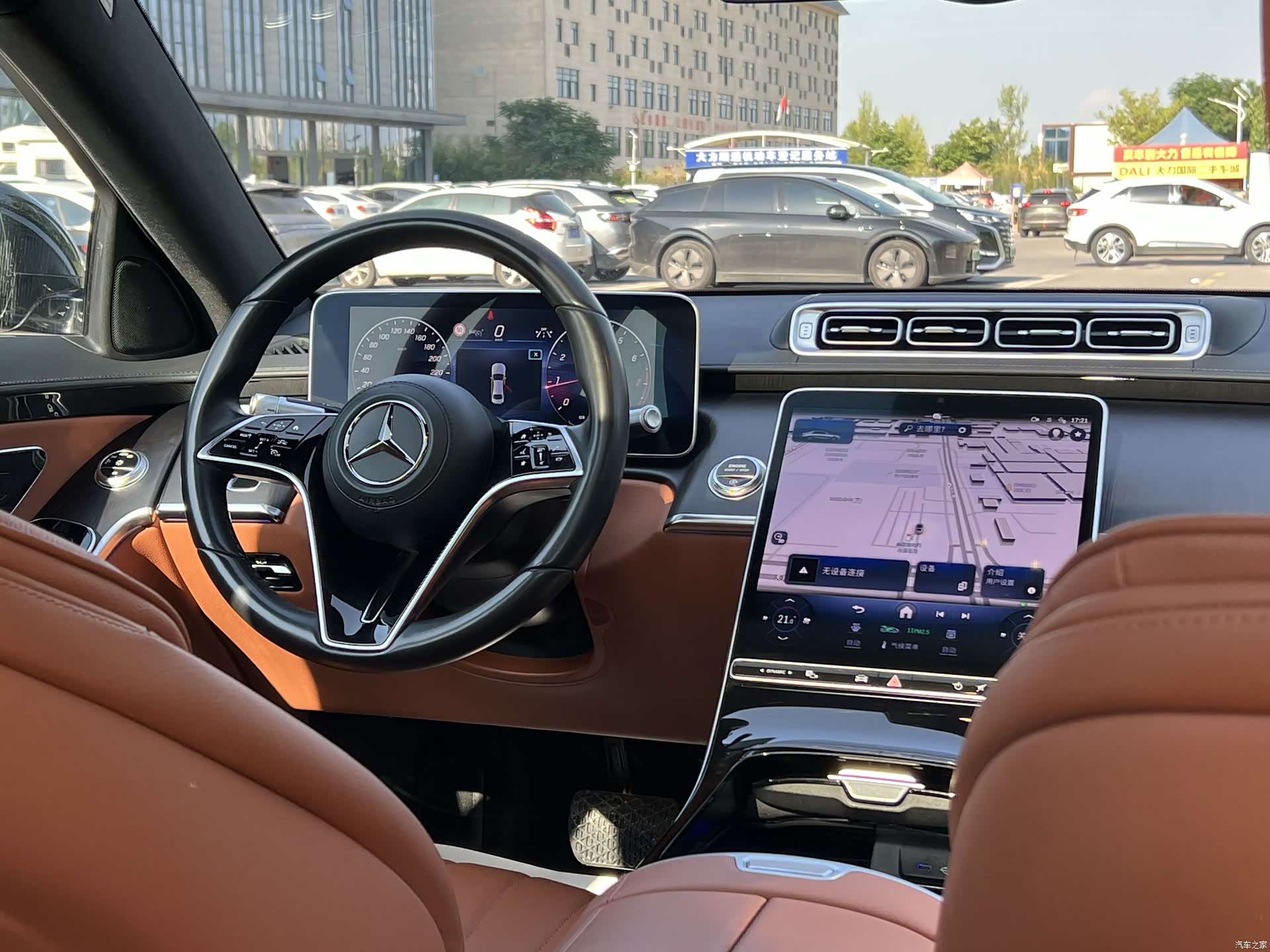 Mercedes-Benz S-Class, 2023 10