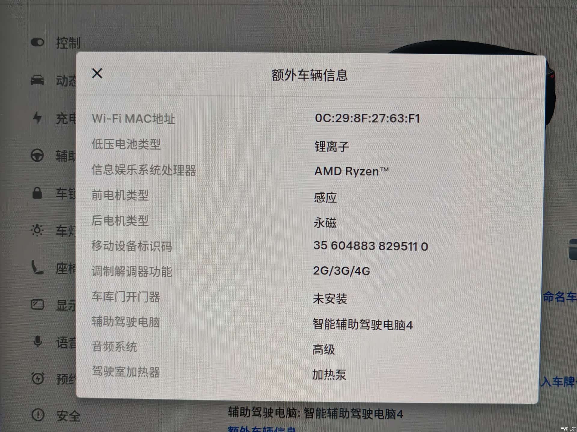 Tesla Model Y, 2024 11