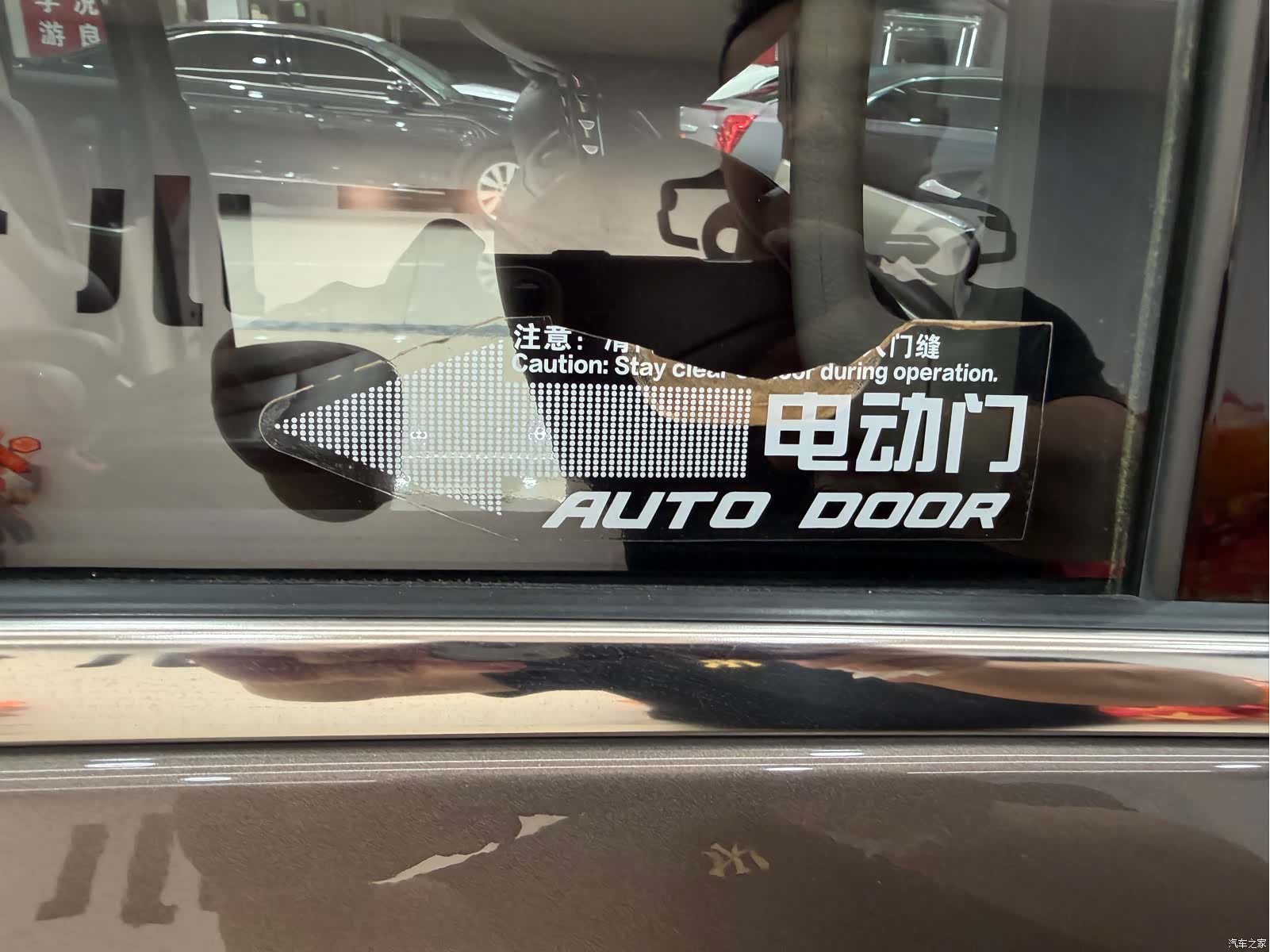 Buick GL8, 2021 12