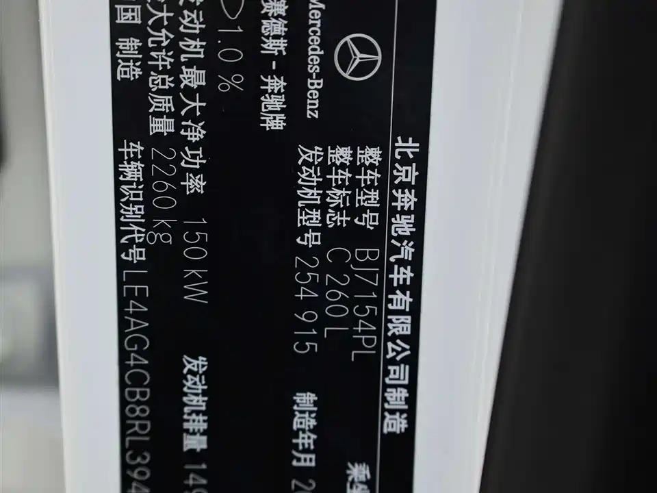 Mercedes-Benz Class C