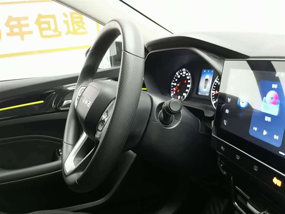 Roewe i5