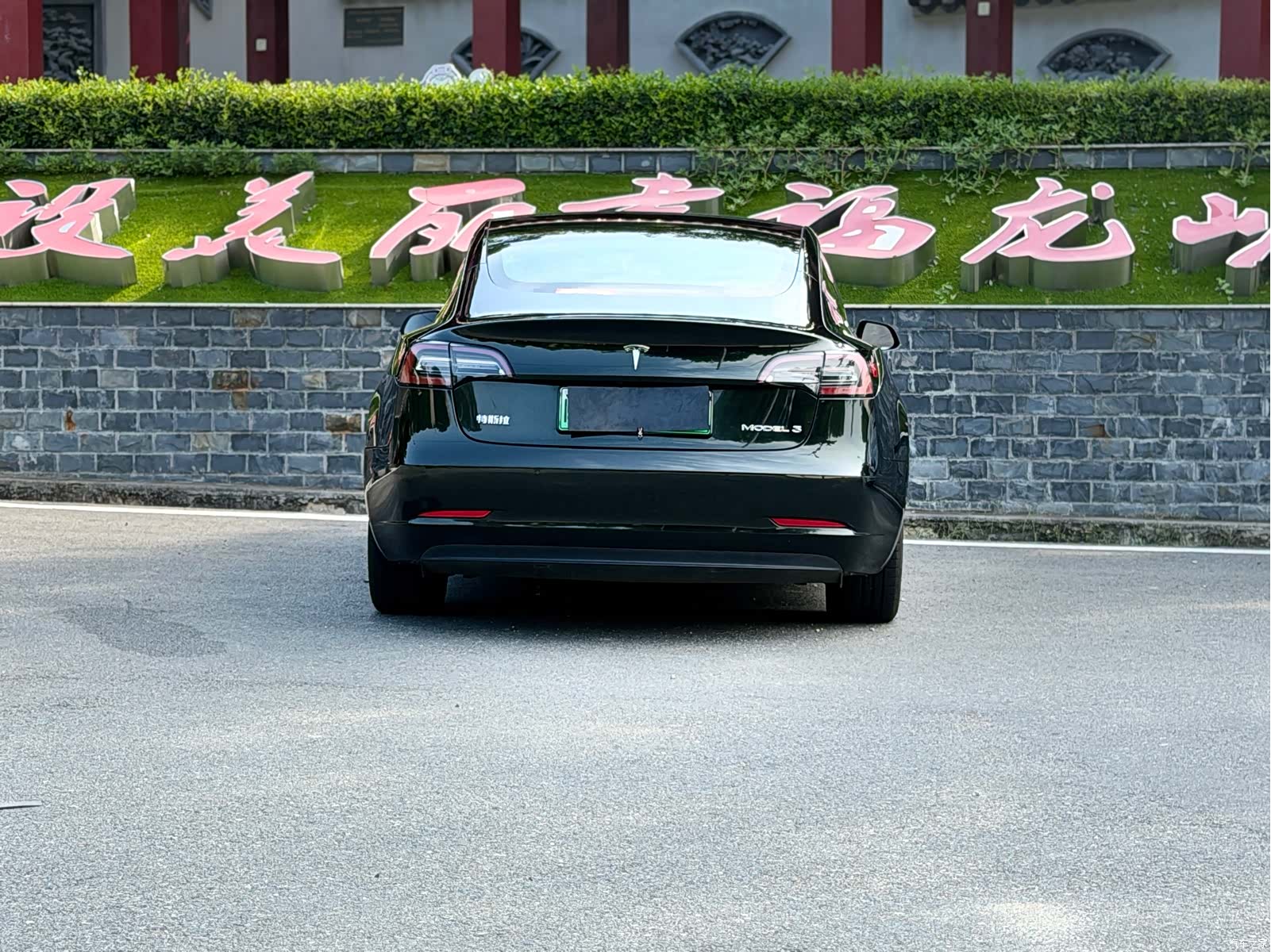 Tesla Model 3, 2020 8