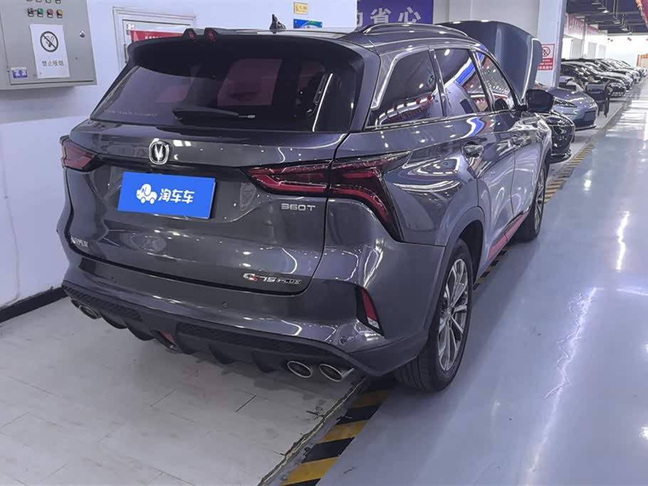 Changan CS75PLUS