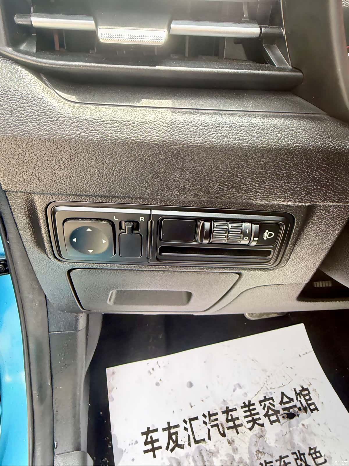 Geely X3, 2021 23