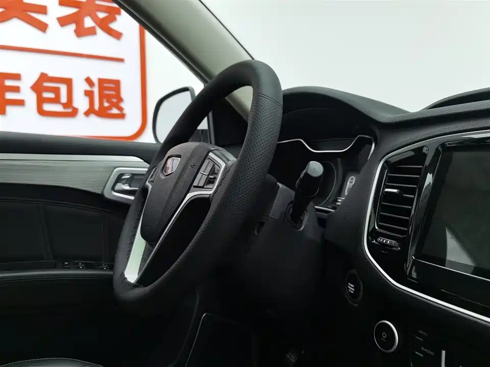 Geely Vision X6