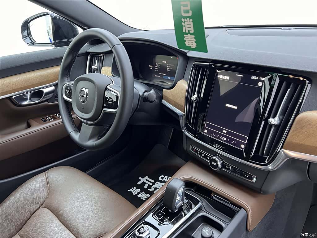 Volvo S90, 2025 23
