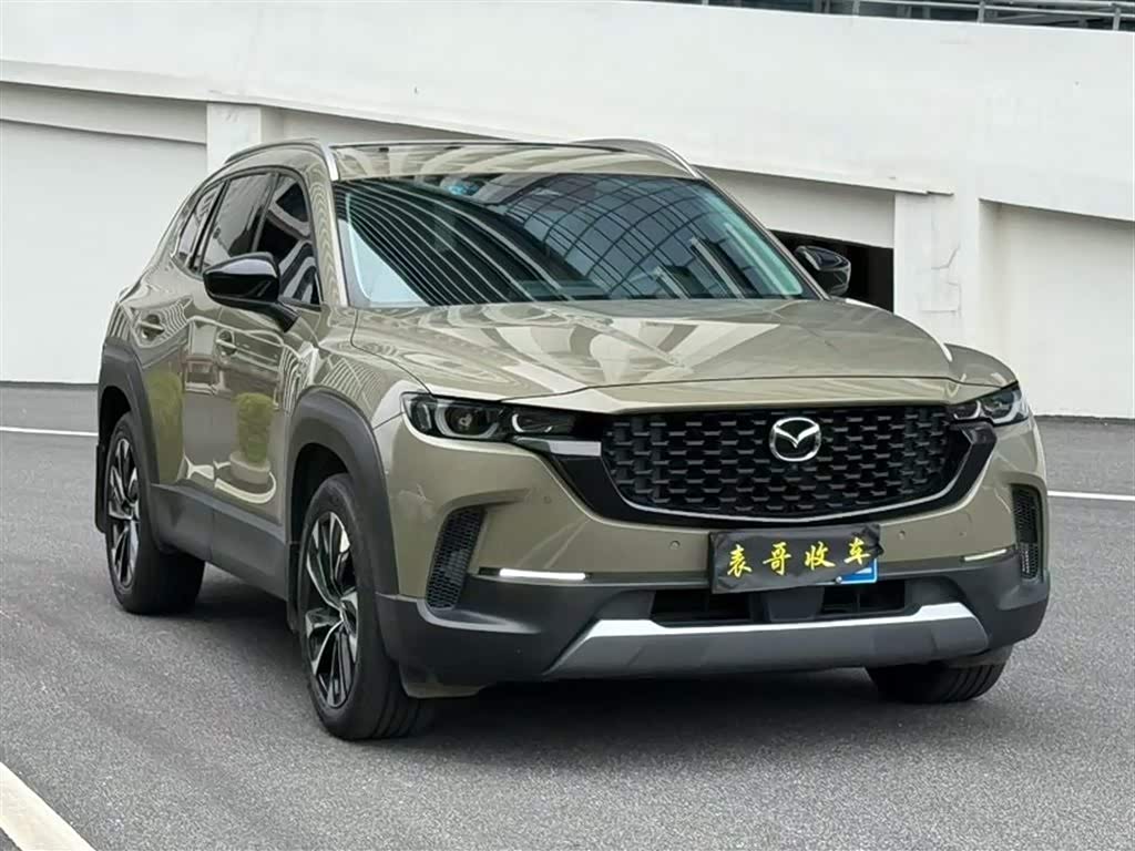 Mazda CX-50