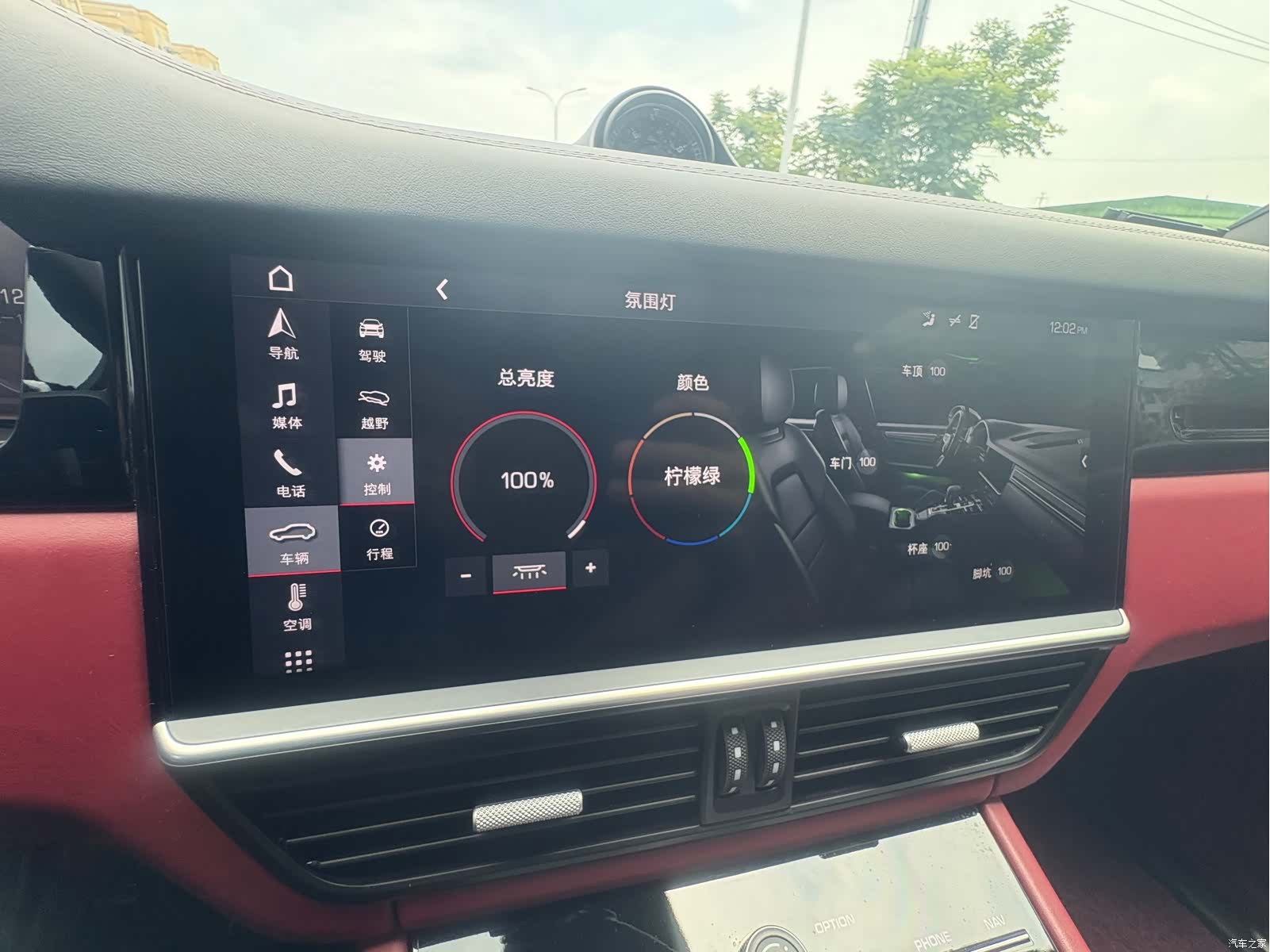 Porsche Cayenne, 2019 20