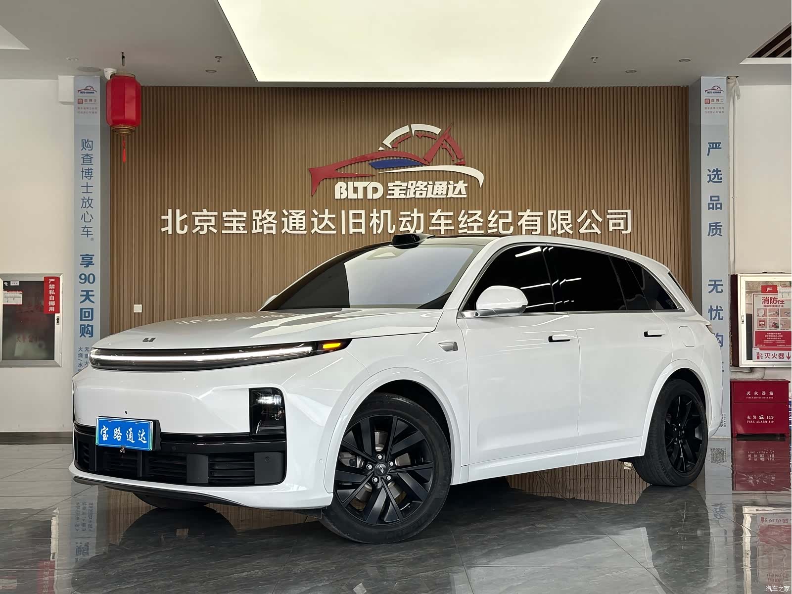 Li Auto L7, 2023 1