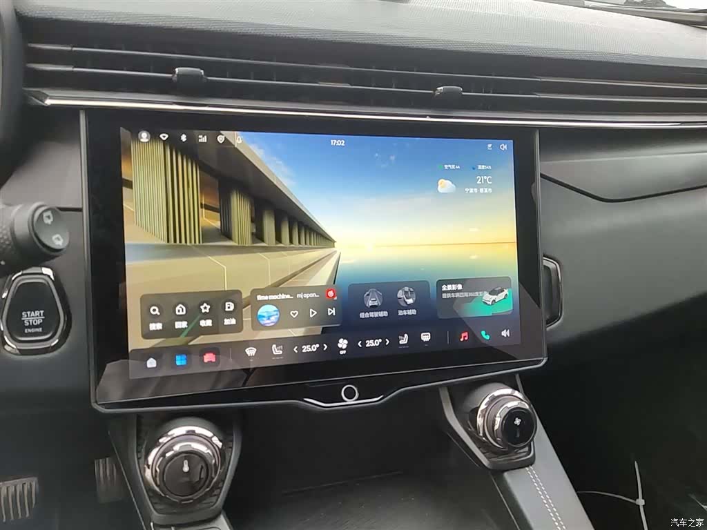 Lynk & Co 01, 2023 9