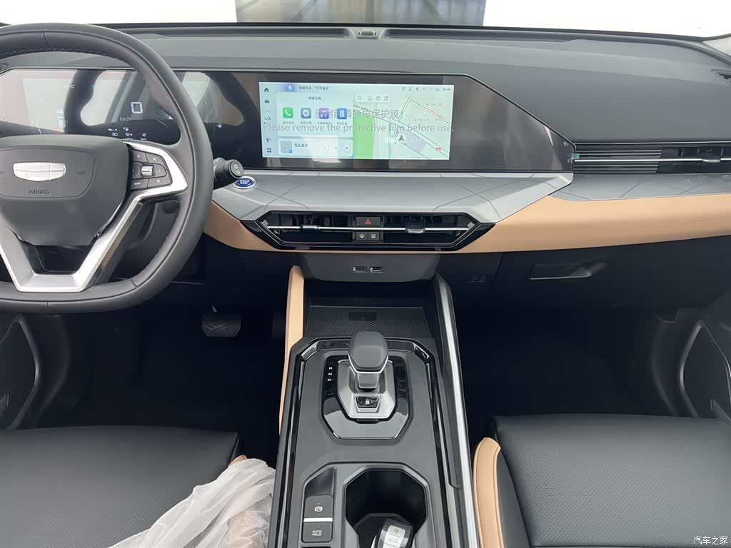 Geely Haoyue PRO, 2024 27