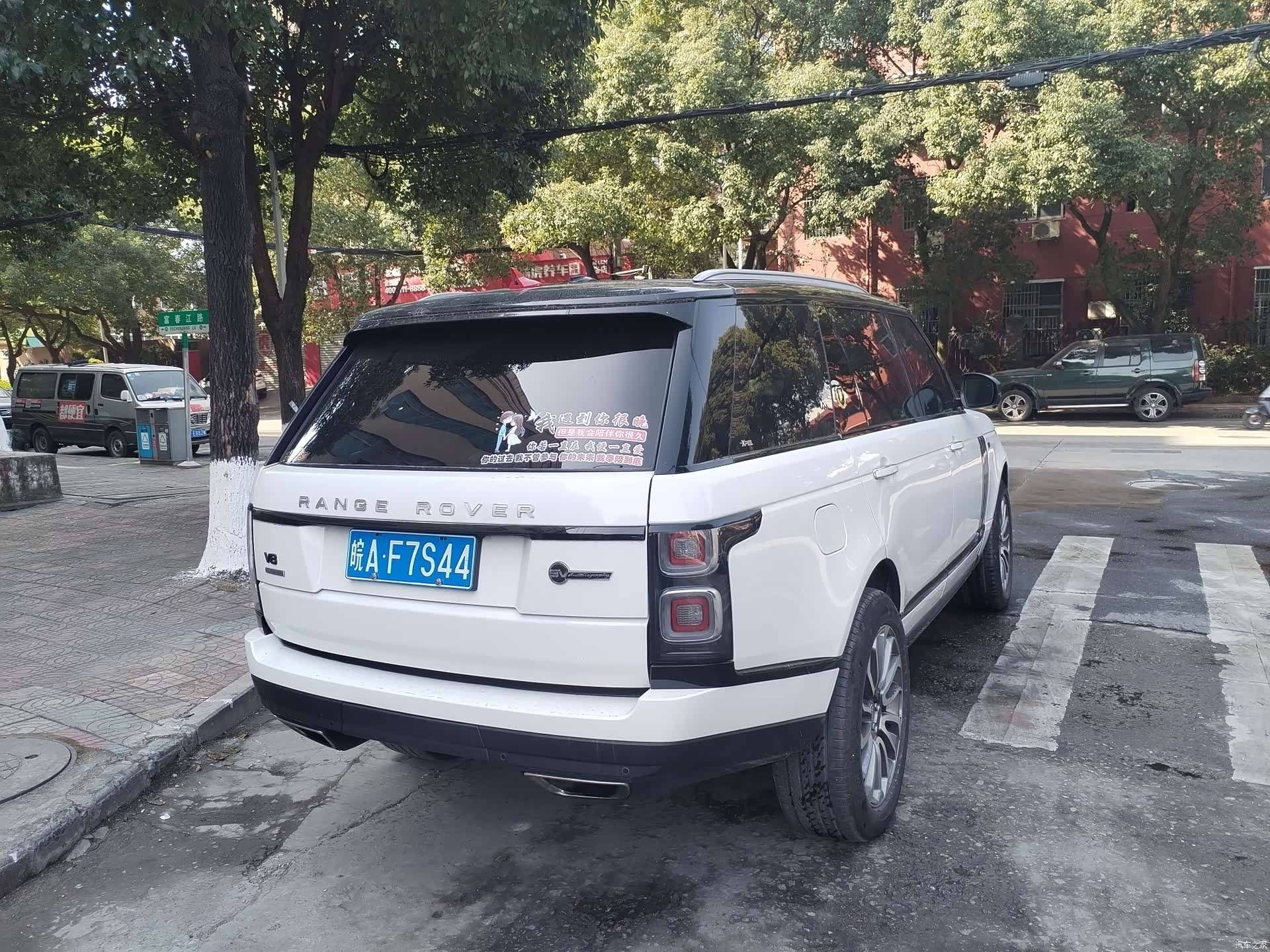 Land Rover Range Rover, 2015 10