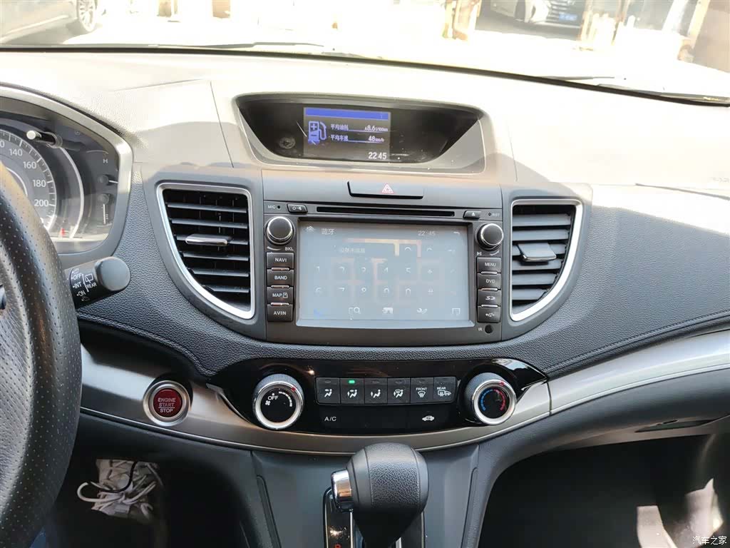 Honda CR-V, 2015 13