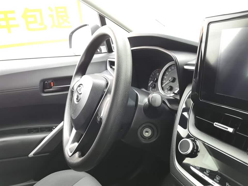 Shaanxi Xi'an Car