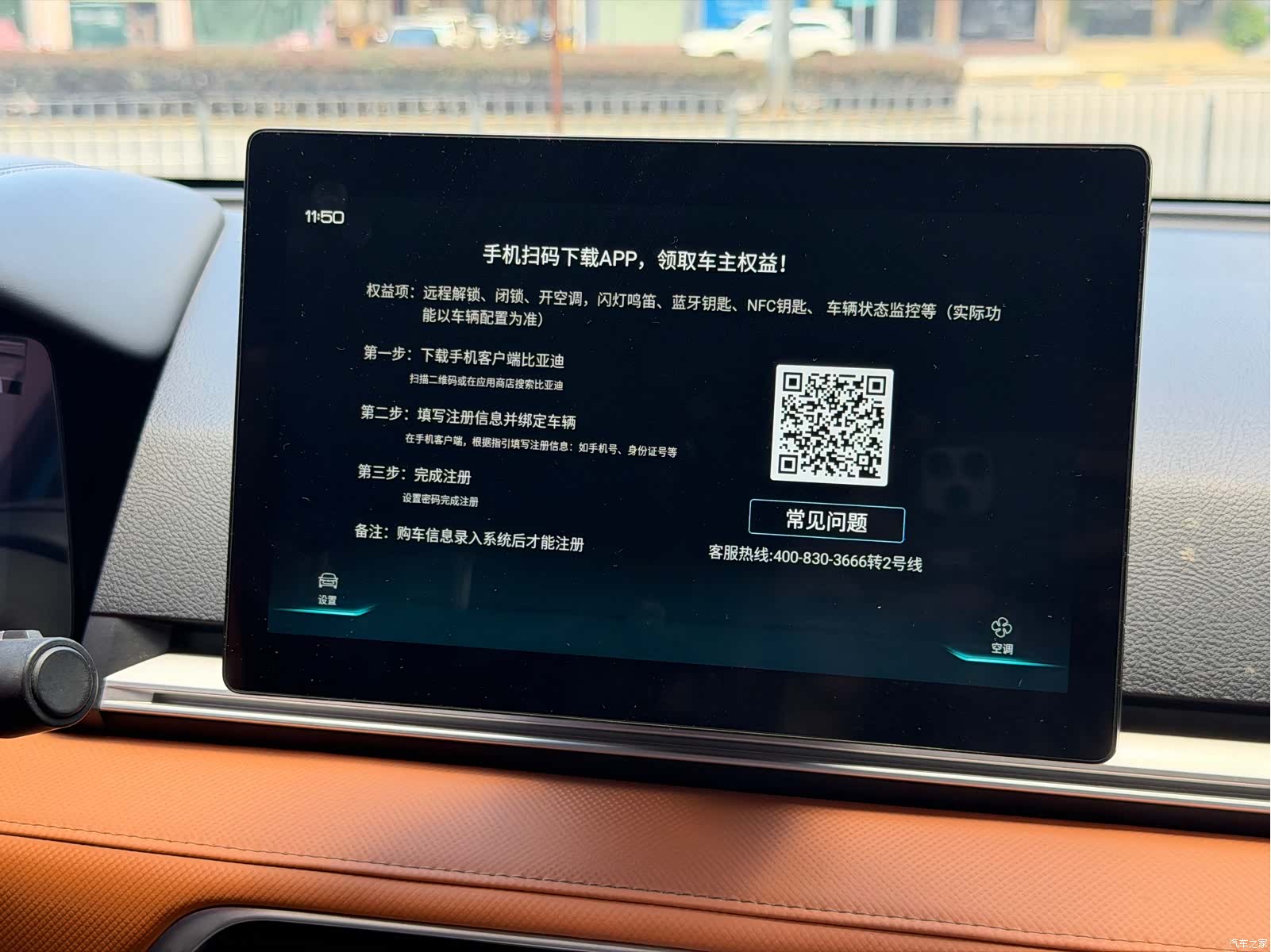 BYD E2, 2020 12