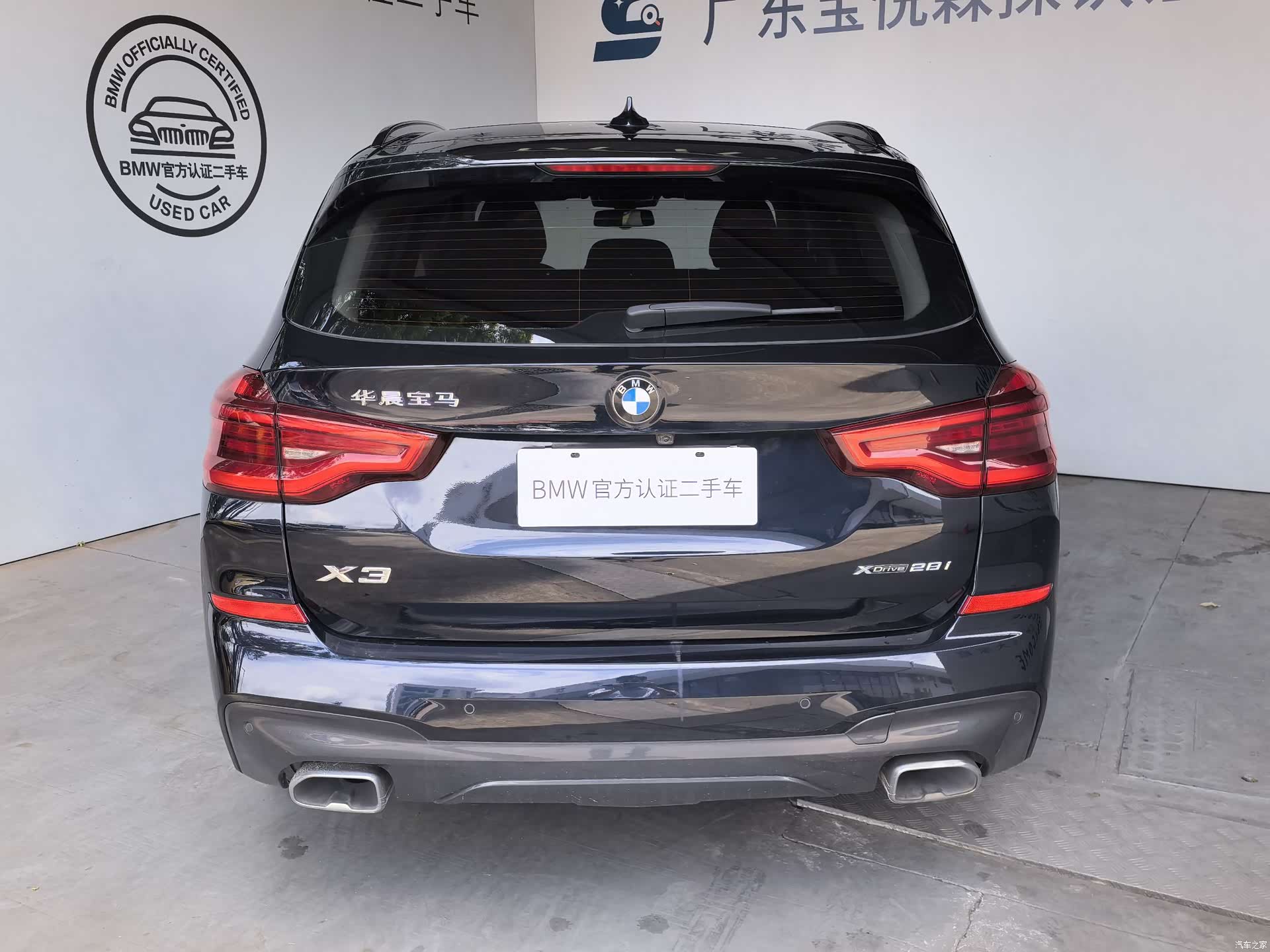 BMW X3, 2021 16