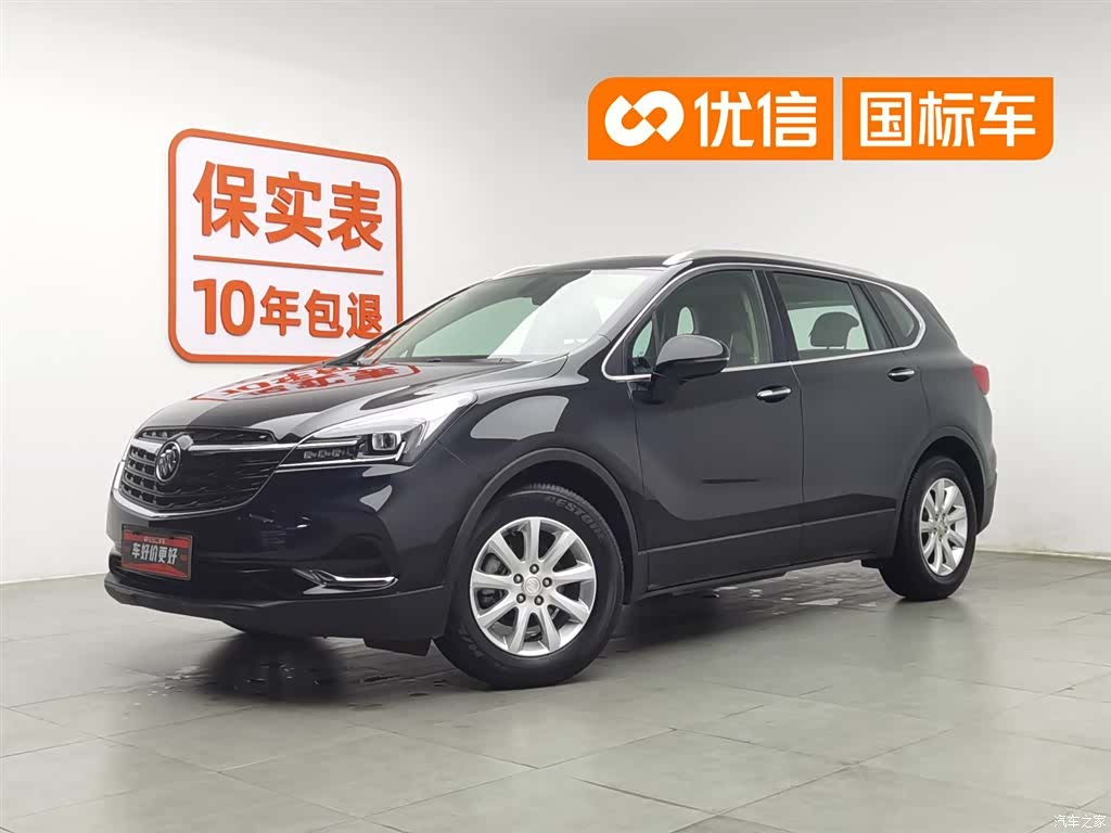Buick Envision Plus