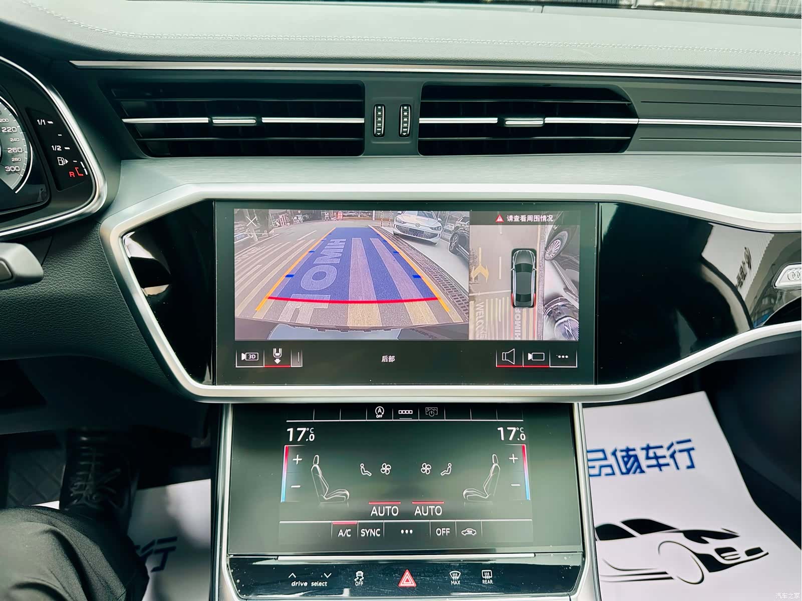Audi A7L, 2025 11