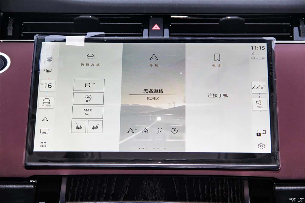Land Rover Range Rover, 2025 22