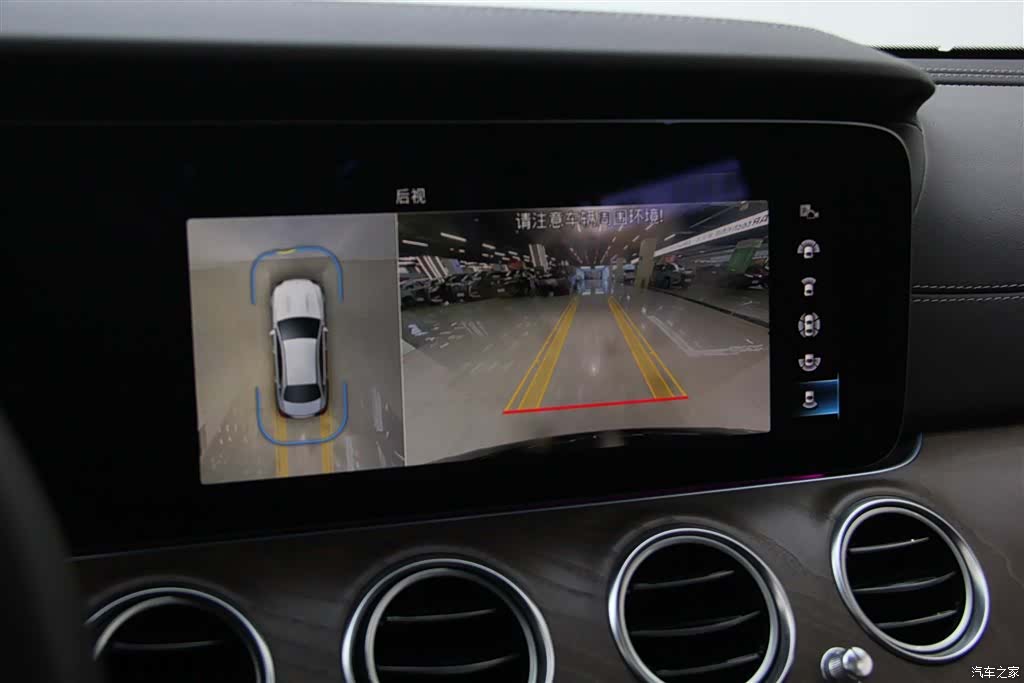 Mercedes-Benz E-Class, 2023 30