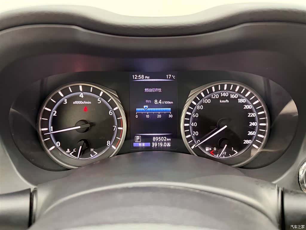 Infiniti Q50L, 2018 23
