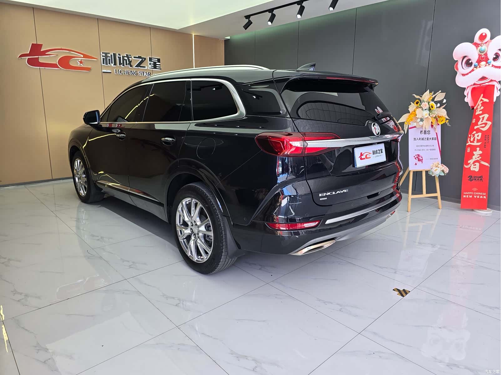 Buick Enclave, 2024 4