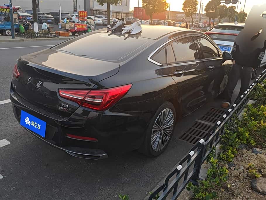 Hongqi H5