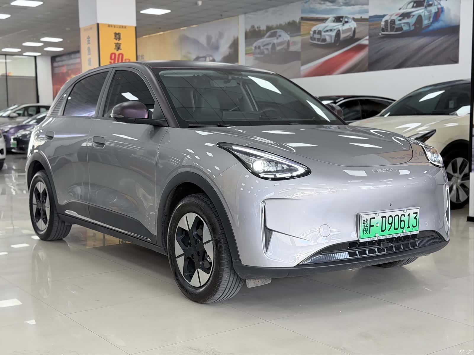 Geely Xingyuan, 2025 3